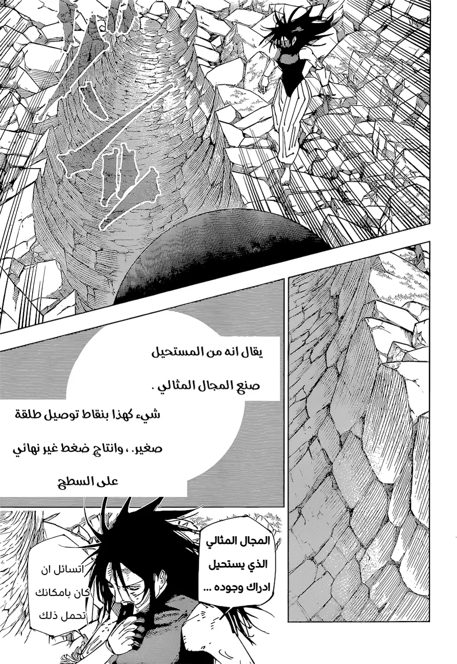 الصفحة 12 من 22