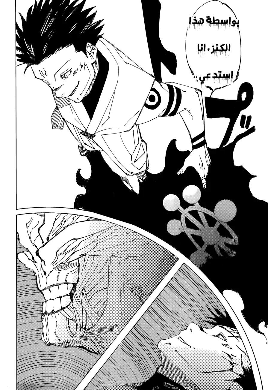 الصفحة 15 من 22