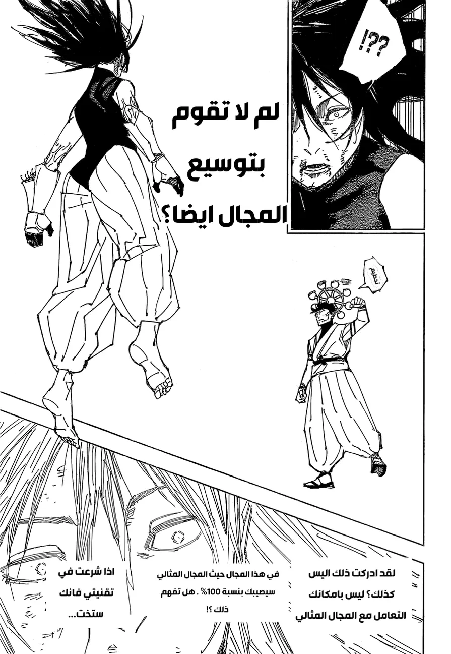 الصفحة 14 من 22