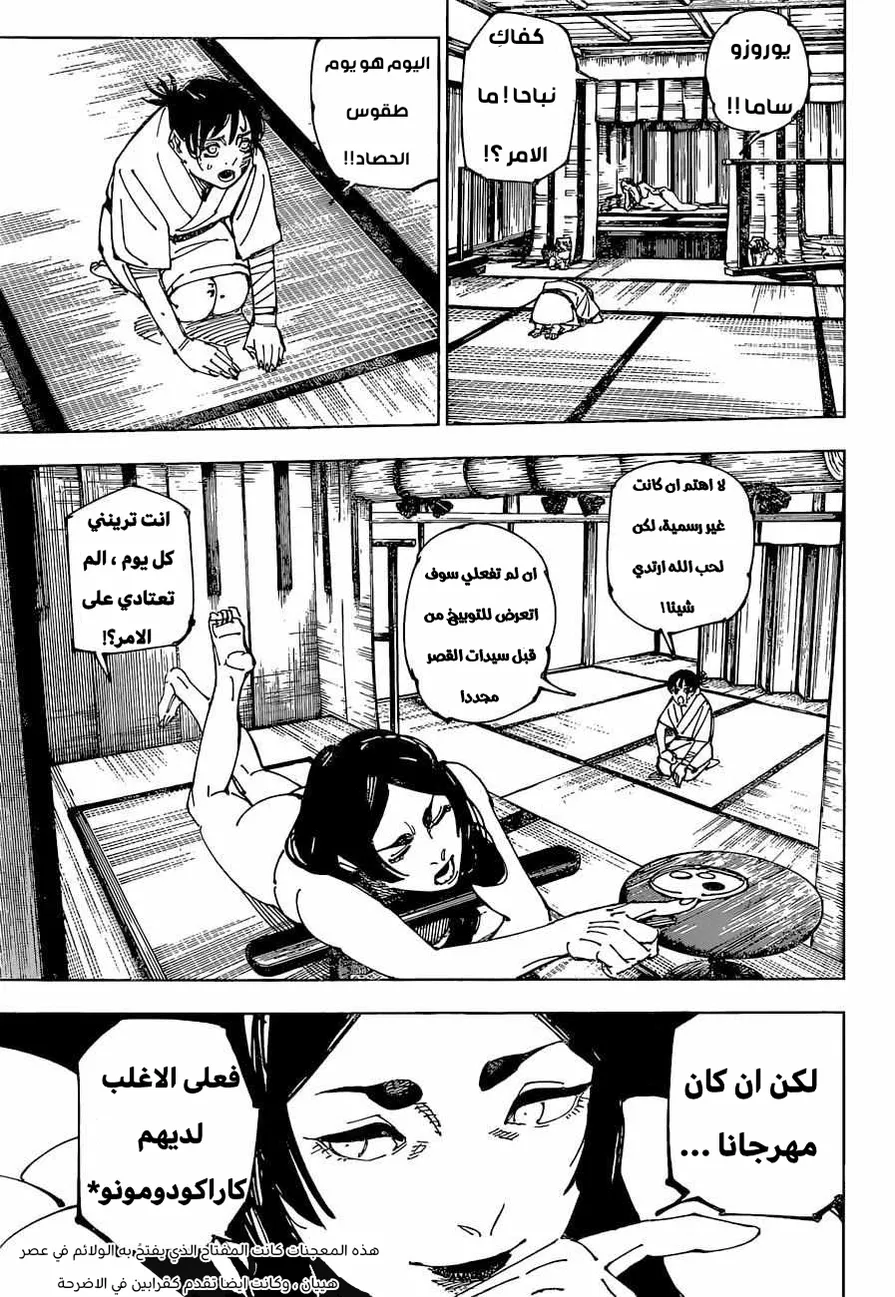 الصفحة 4 من 22