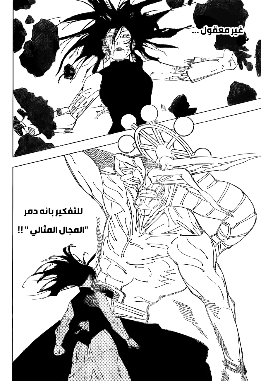 الصفحة 17 من 22