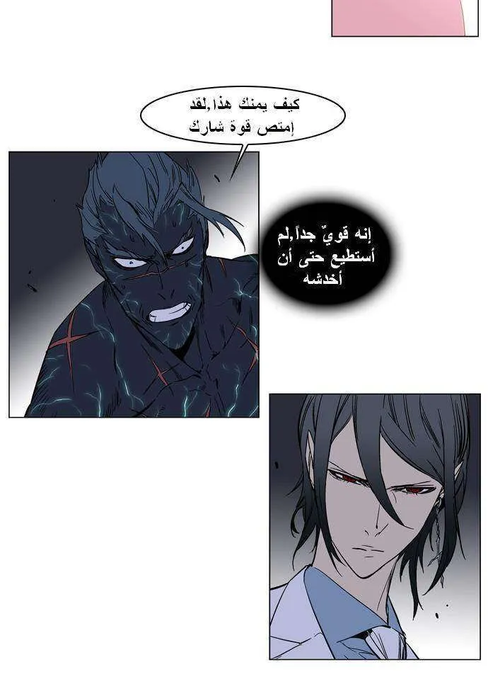 الصفحة 6 من 31