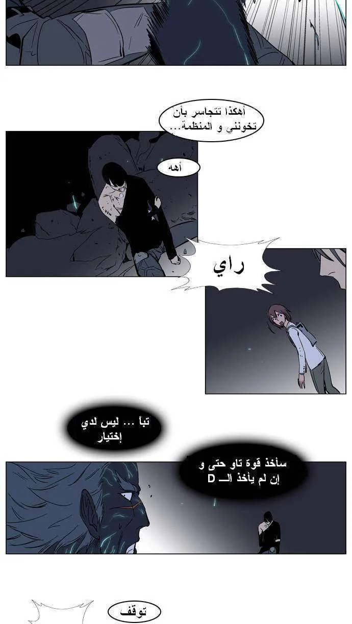 الصفحة 14 من 31