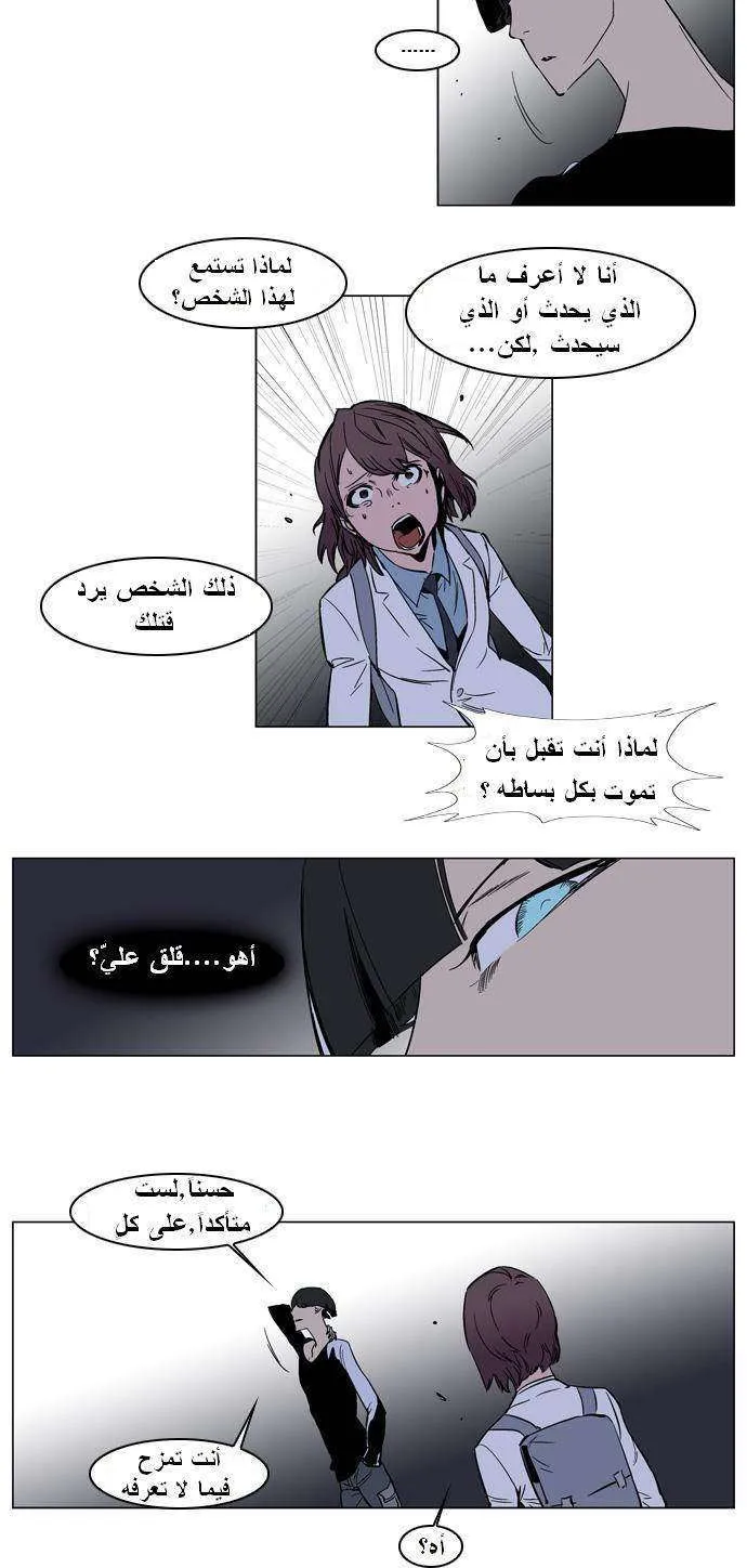 الصفحة 8 من 31