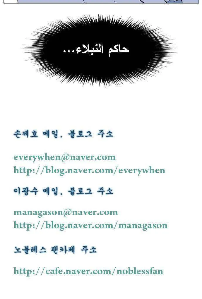 الصفحة 31 من 31