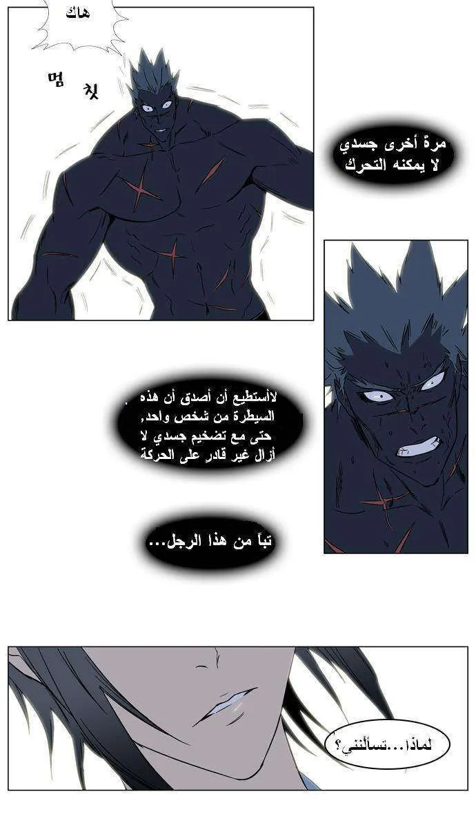الصفحة 15 من 31