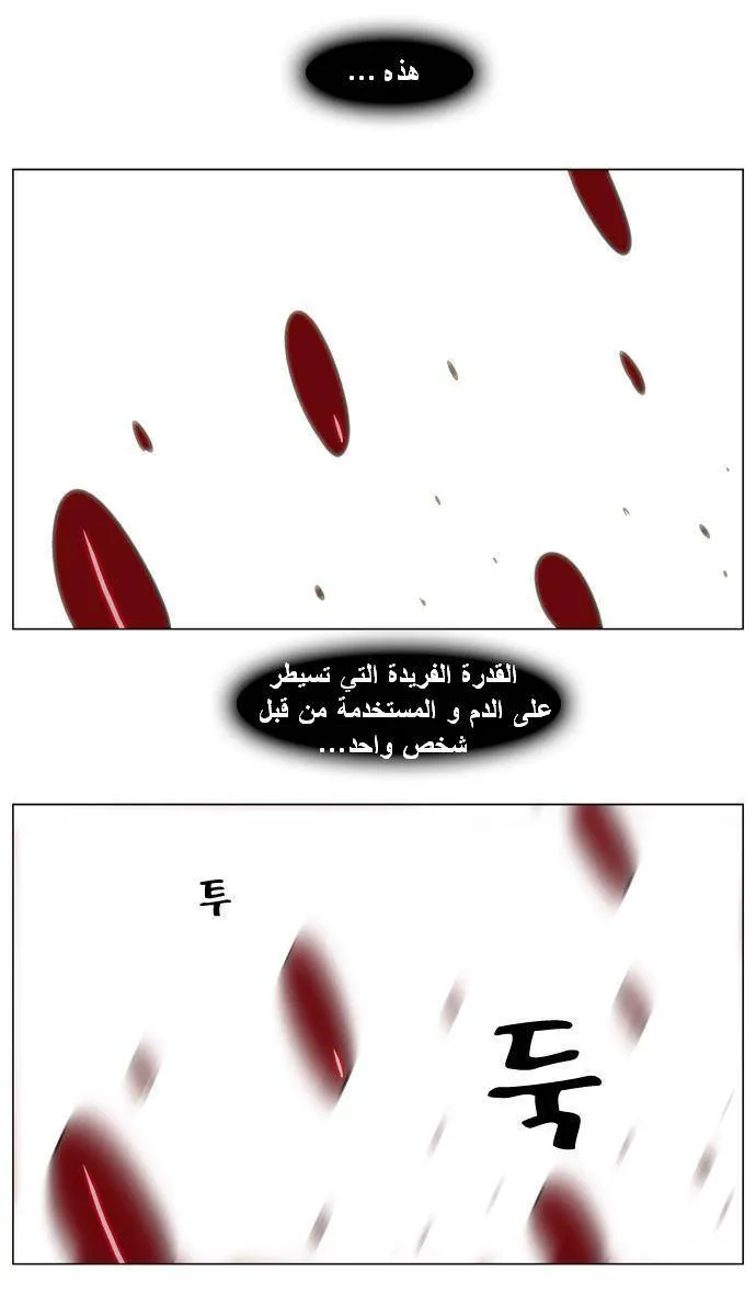 الصفحة 21 من 31