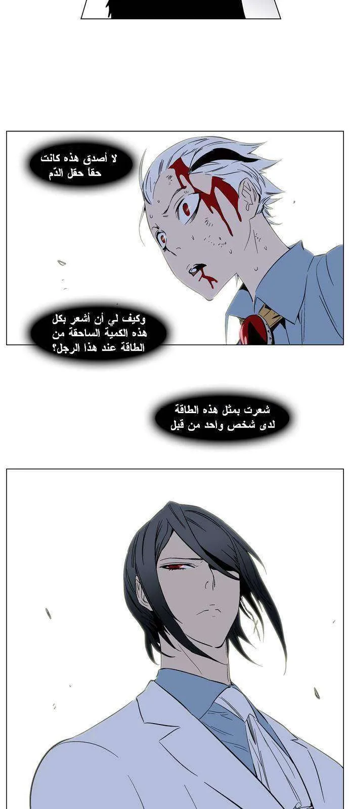 الصفحة 30 من 31