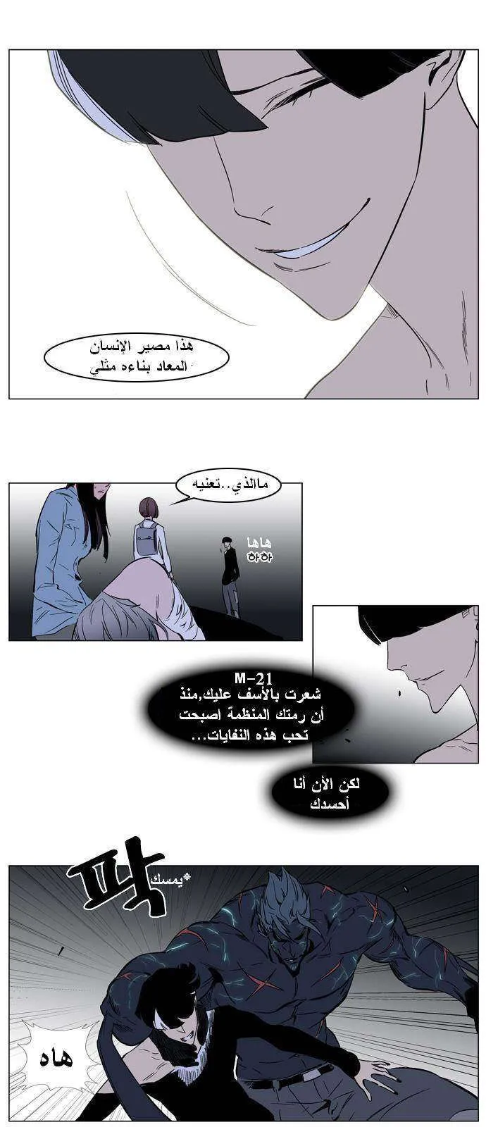 الصفحة 9 من 31