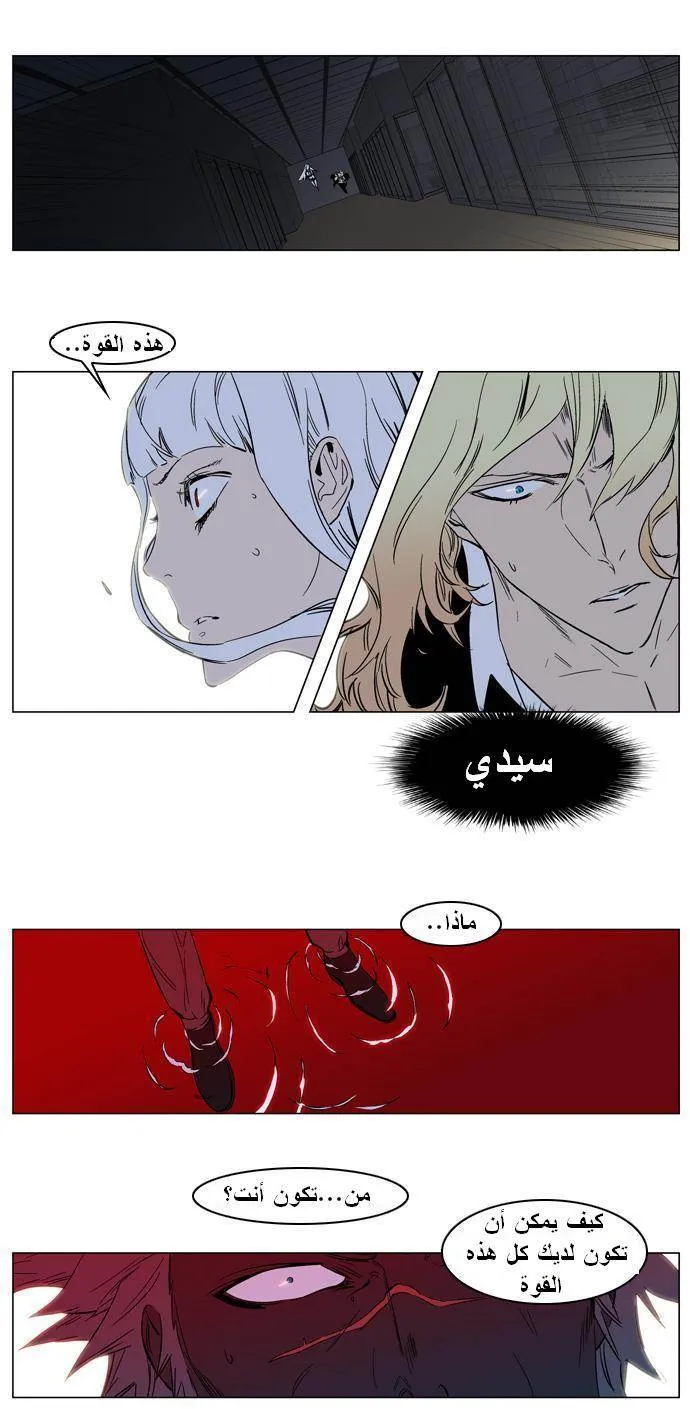 الصفحة 24 من 31