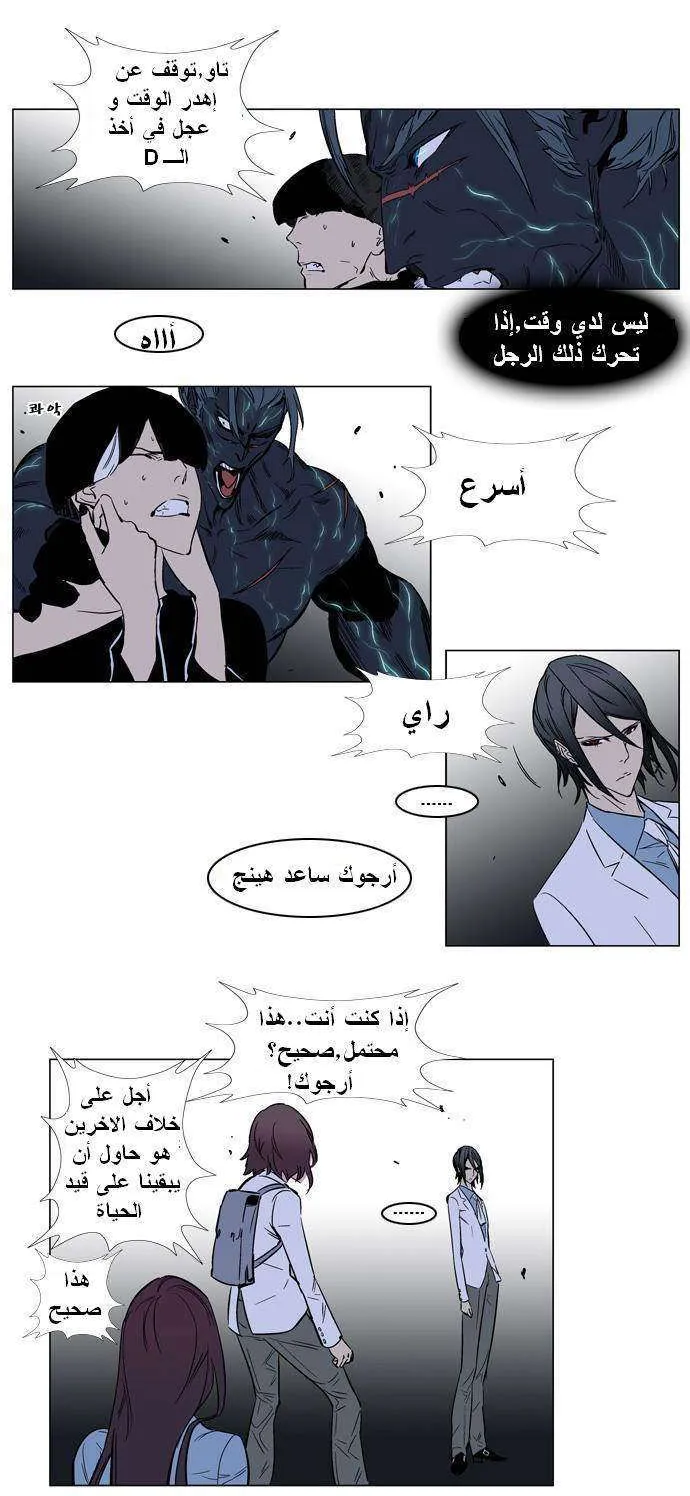 الصفحة 10 من 31