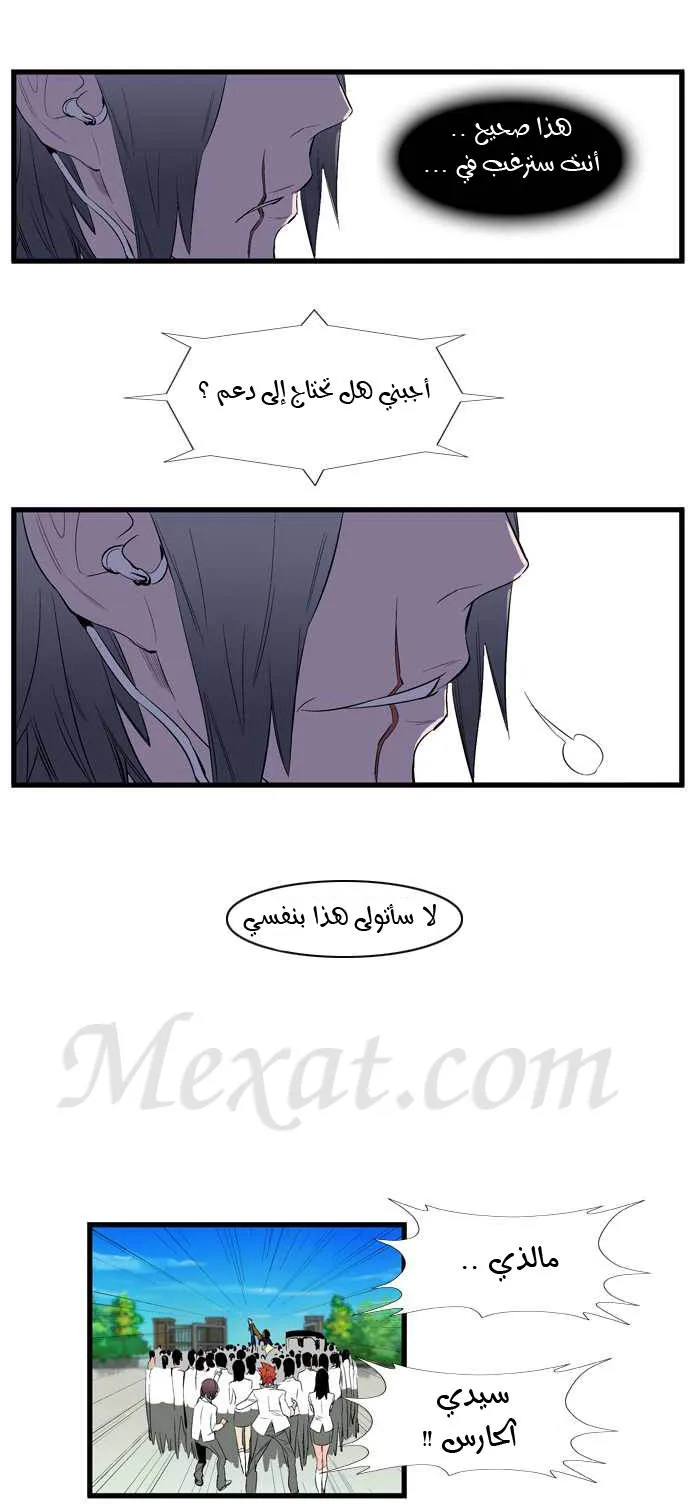 الصفحة 18 من 30