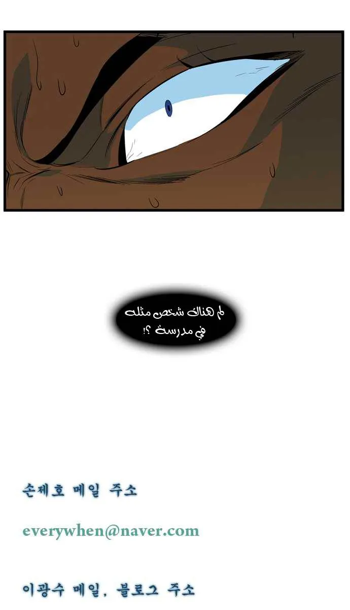 الصفحة 29 من 30