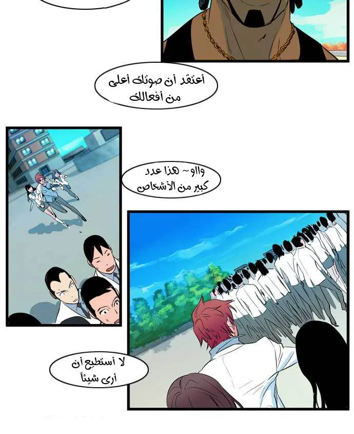 الصفحة 7 من 30