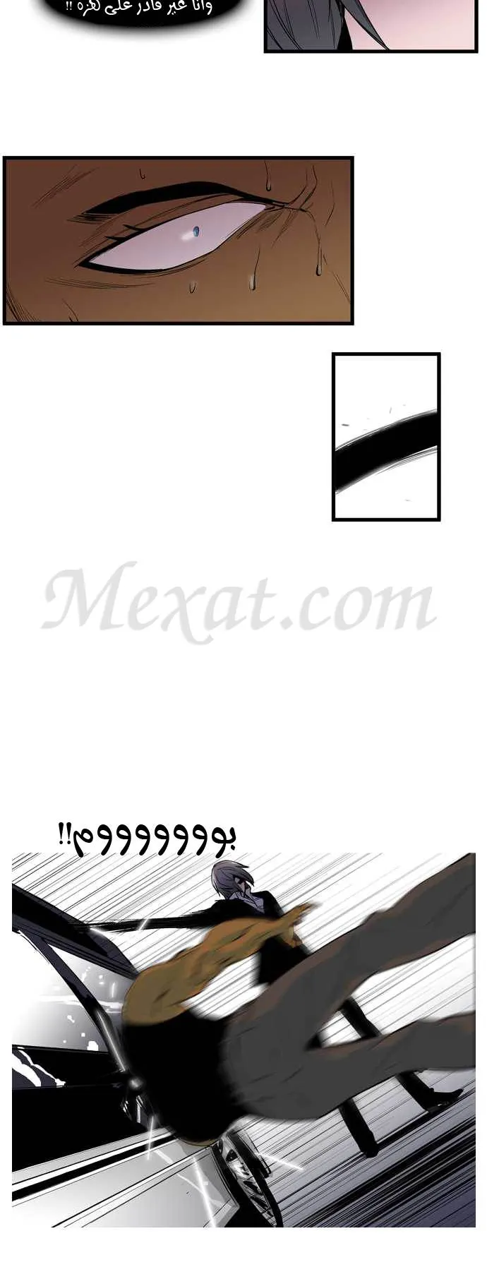 الصفحة 24 من 30