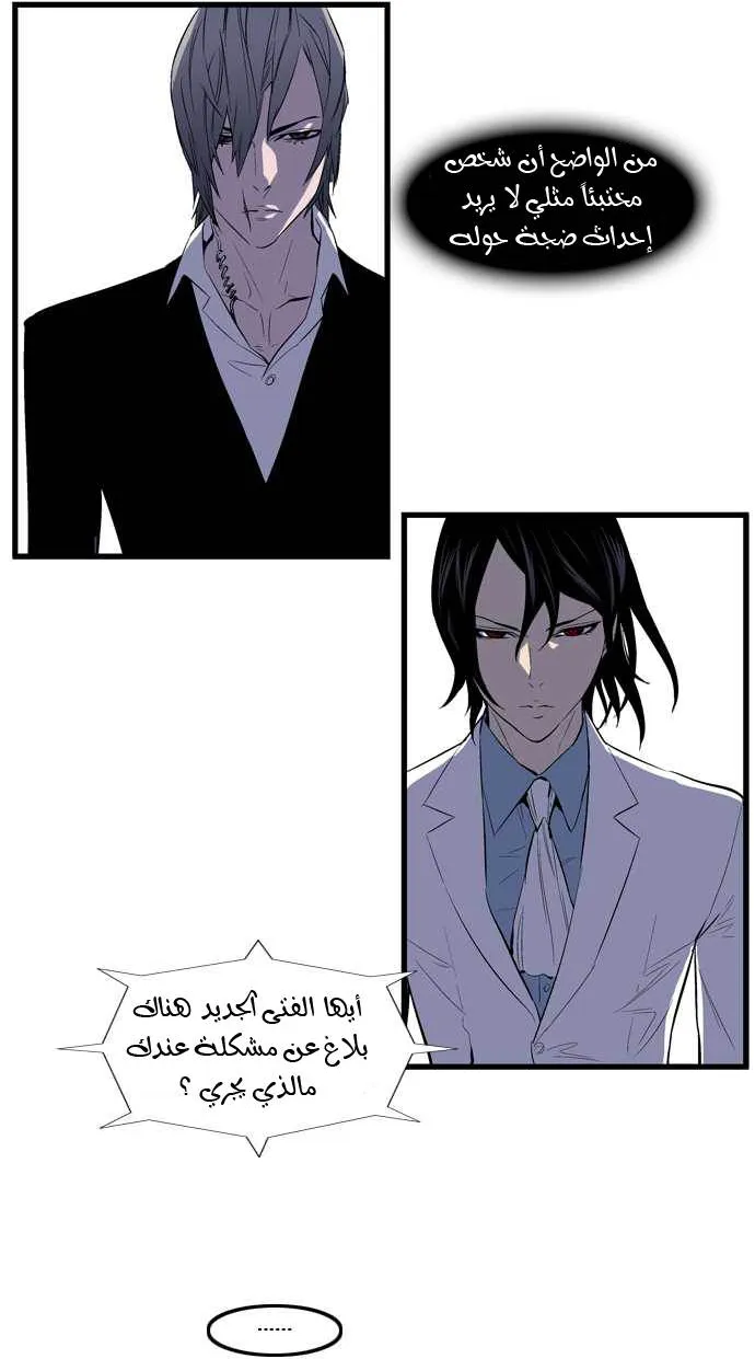 الصفحة 17 من 30