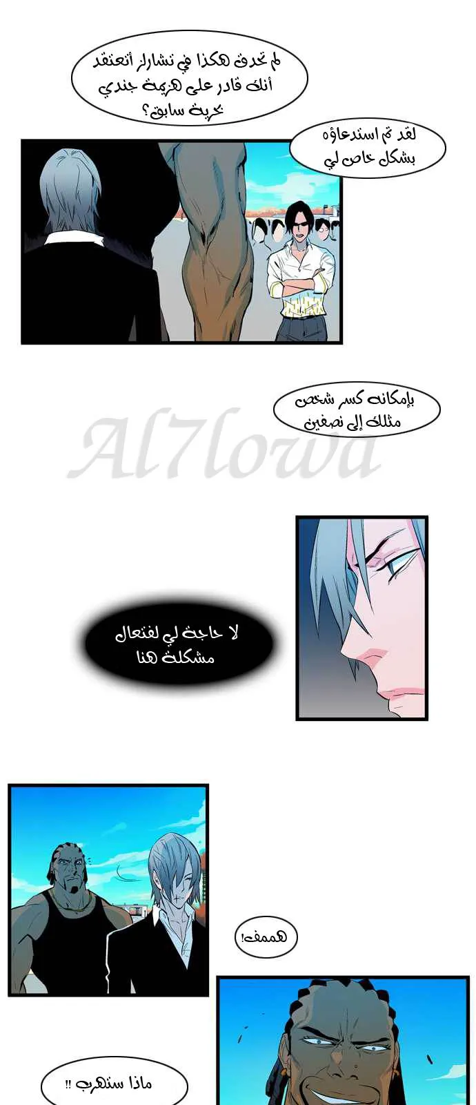 الصفحة 6 من 30