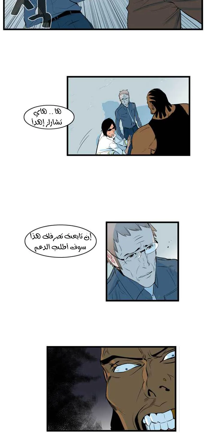 الصفحة 11 من 30