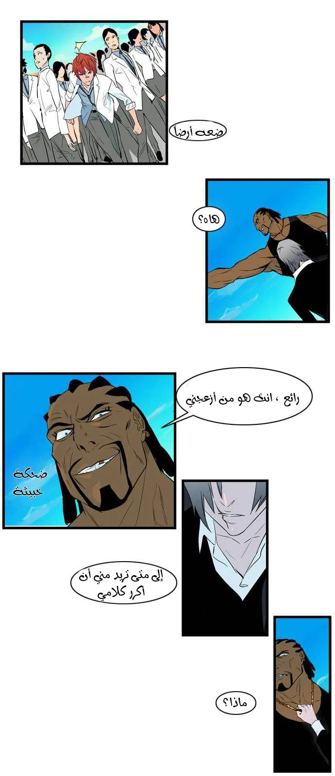 الصفحة 20 من 30