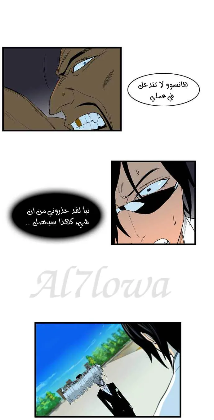 الصفحة 15 من 30