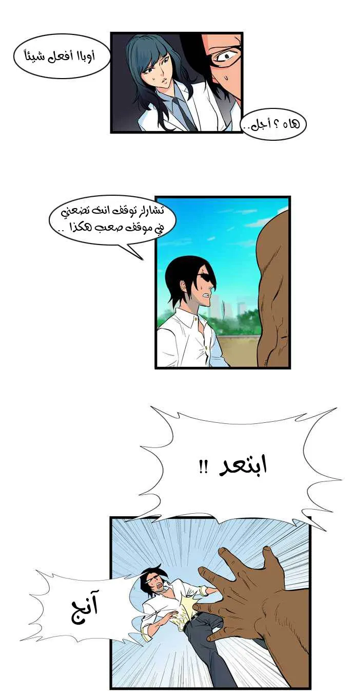 الصفحة 14 من 30