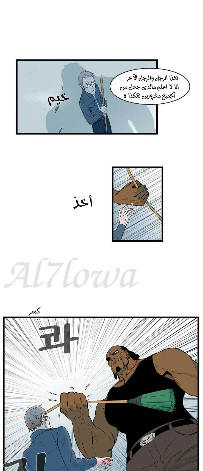 الصفحة 10 من 30