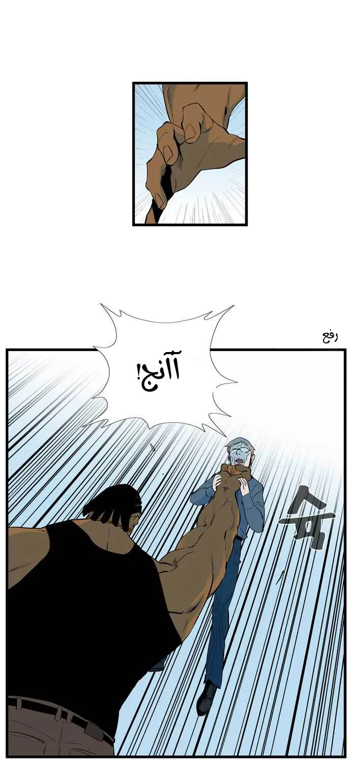 الصفحة 12 من 30