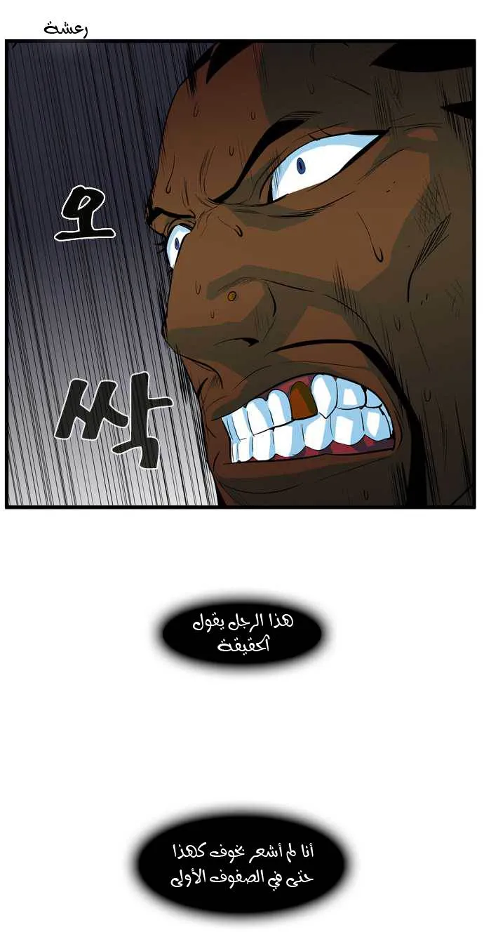 الصفحة 28 من 30