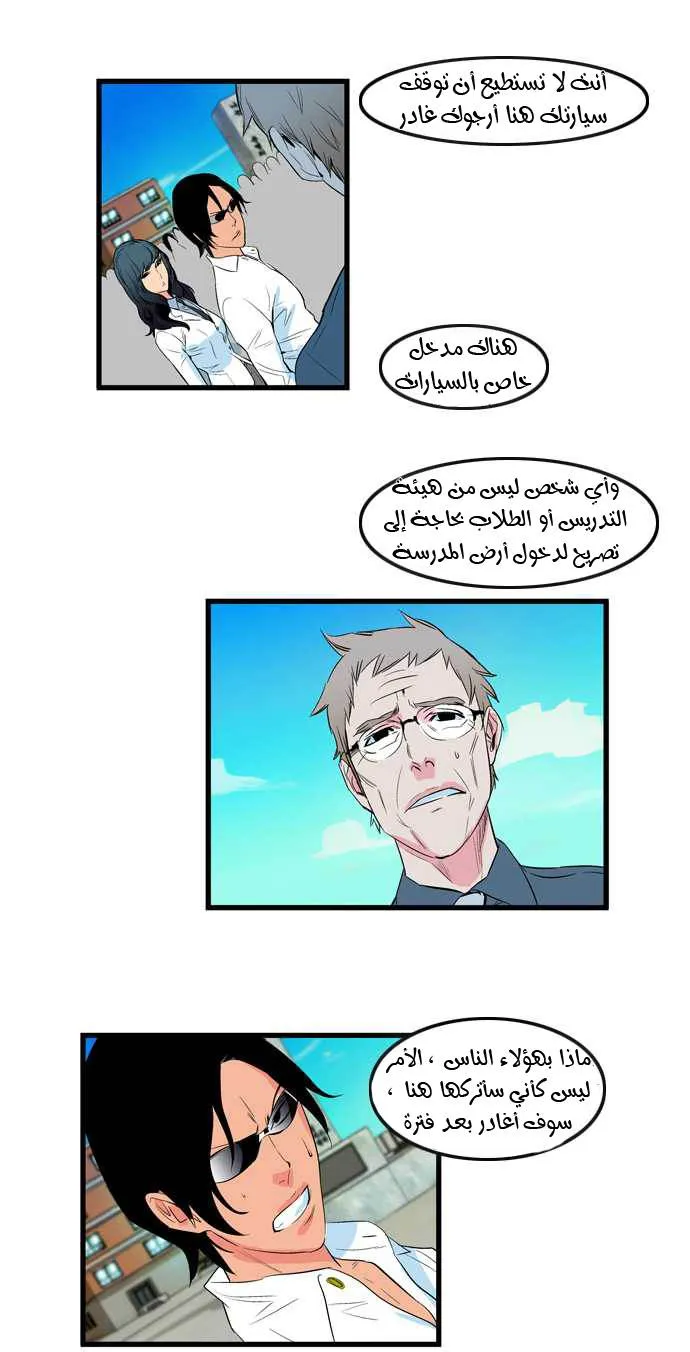 الصفحة 8 من 30