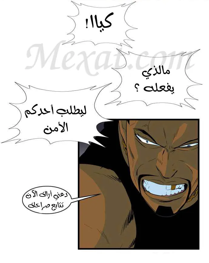 الصفحة 13 من 30