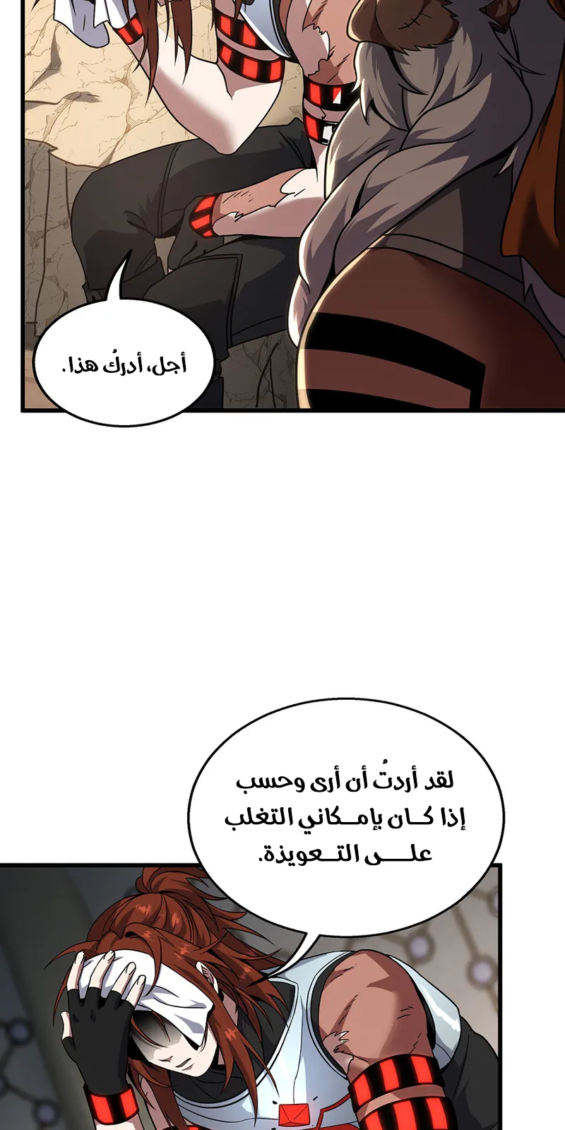 الصفحة 51 من 89