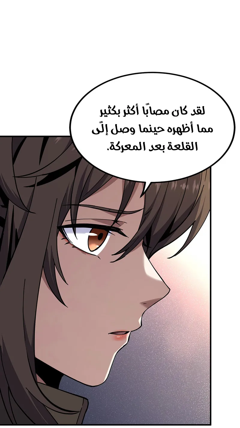 الصفحة 81 من 89
