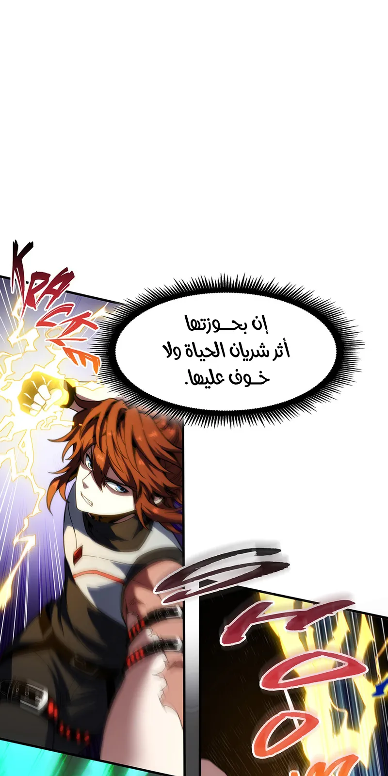الصفحة 23 من 89