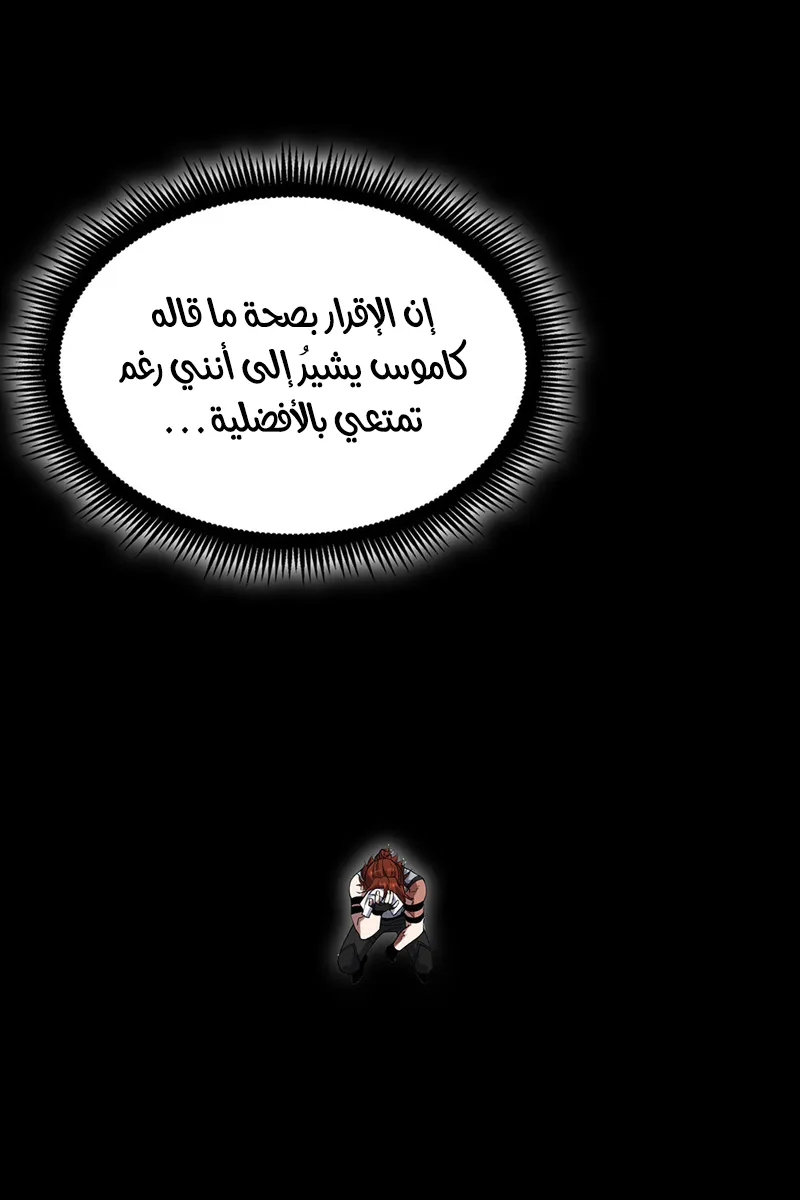 الصفحة 56 من 89