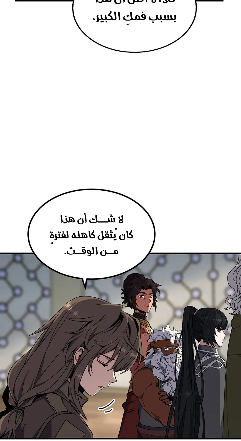 الصفحة 80 من 89