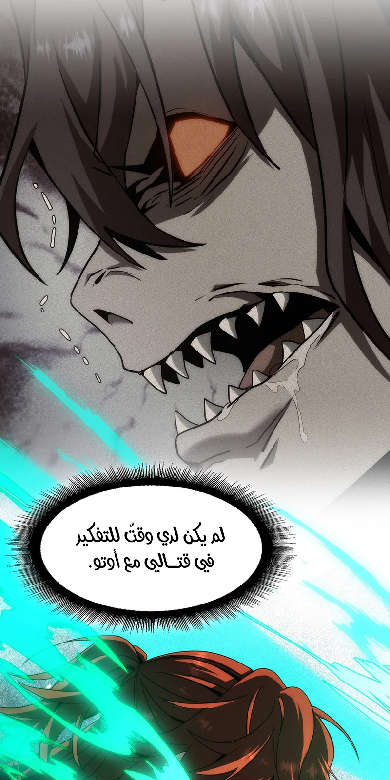 الصفحة 28 من 89