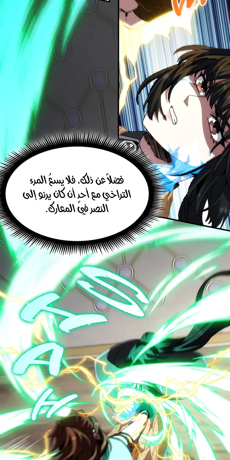 الصفحة 24 من 89