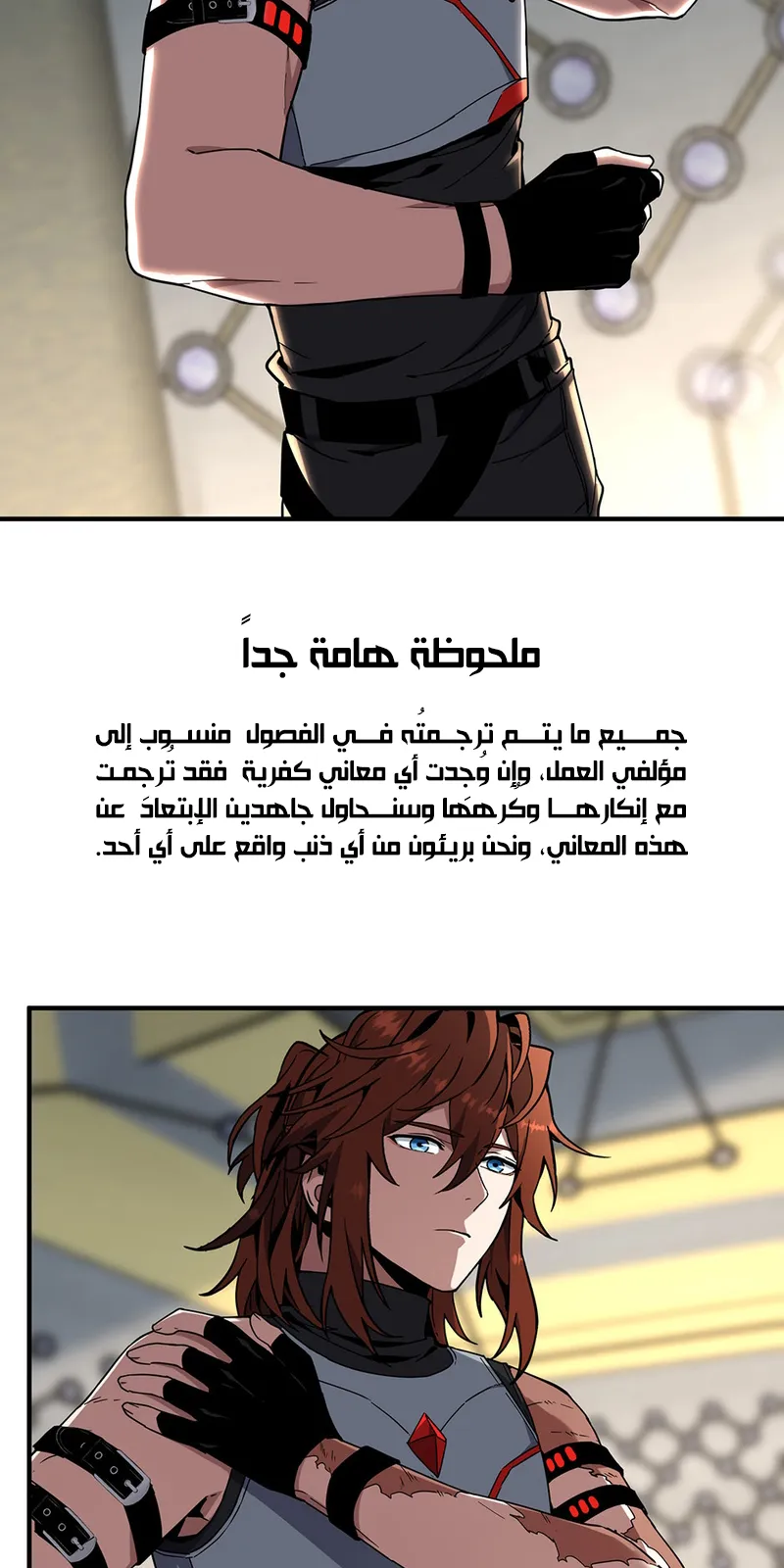 الصفحة 2 من 89