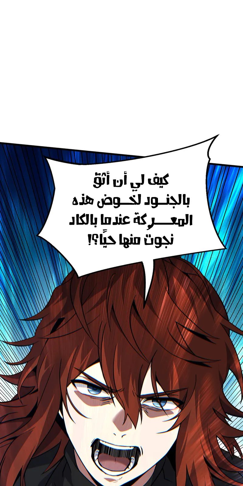 الصفحة 71 من 89