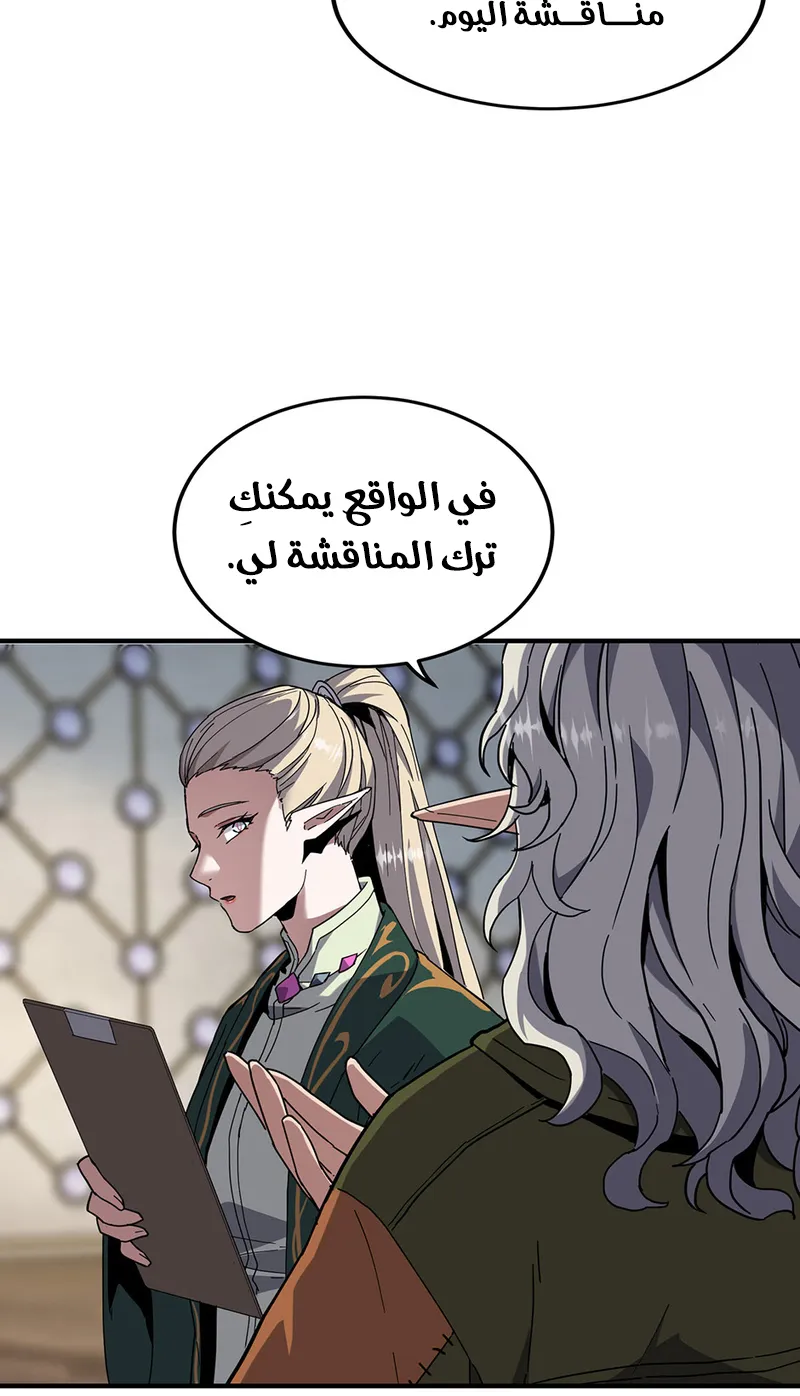 الصفحة 83 من 89