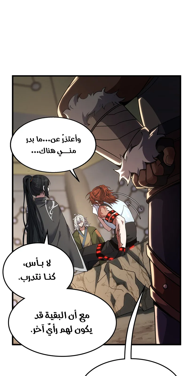 الصفحة 48 من 89