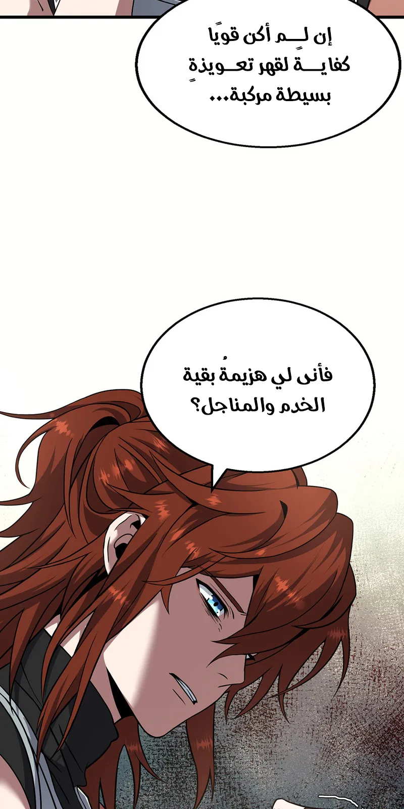 الصفحة 58 من 89