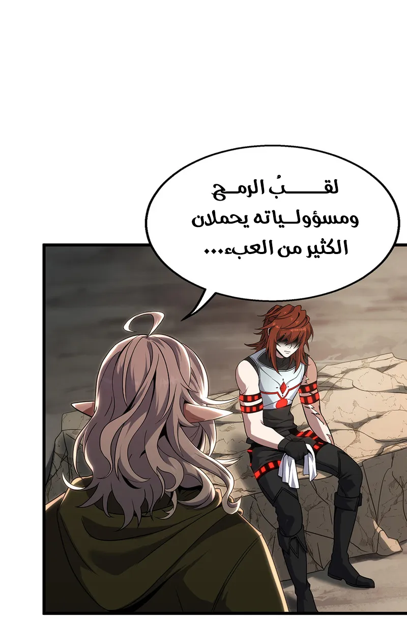 الصفحة 60 من 89