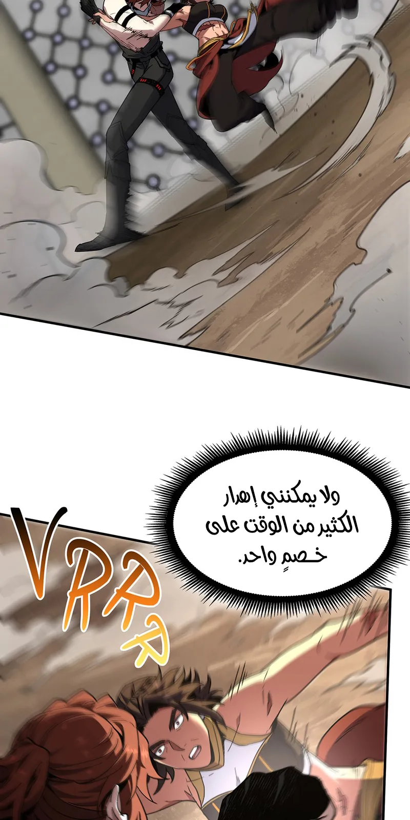 الصفحة 12 من 89