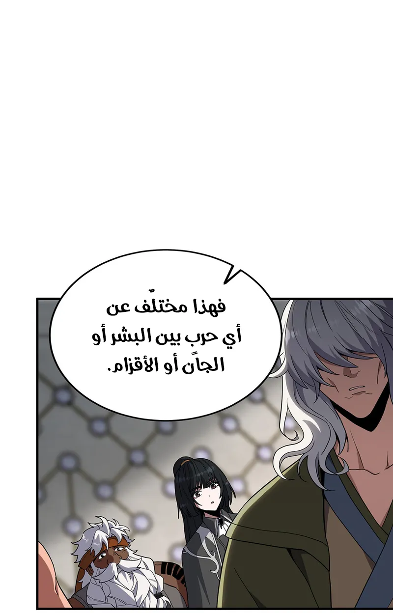 الصفحة 69 من 89