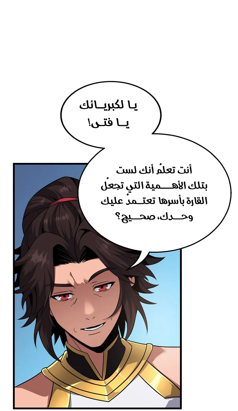 الصفحة 62 من 89