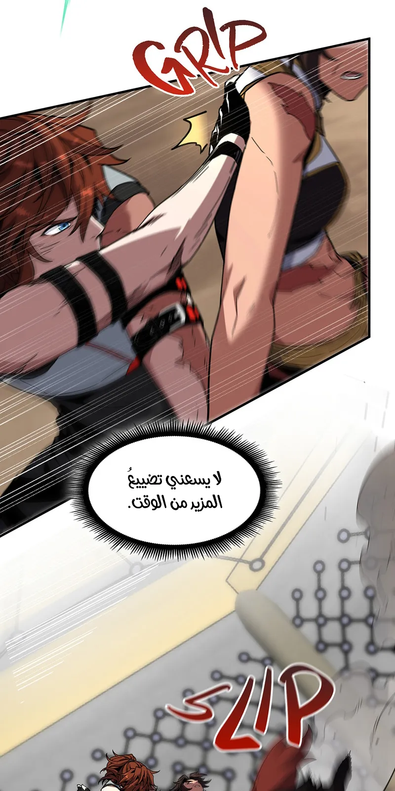 الصفحة 11 من 89
