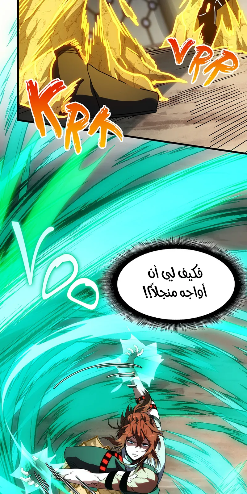 الصفحة 30 من 89