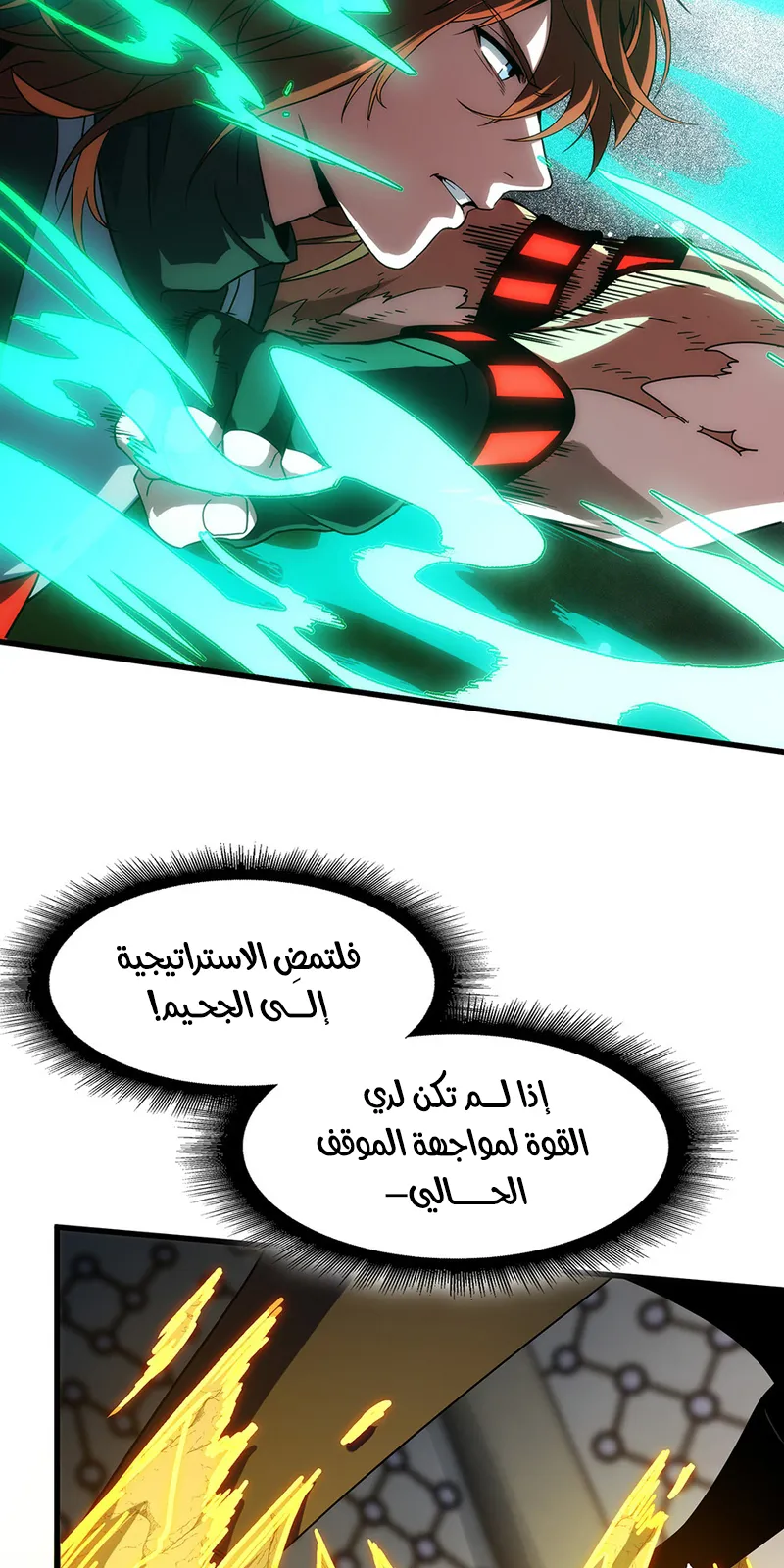 الصفحة 29 من 89