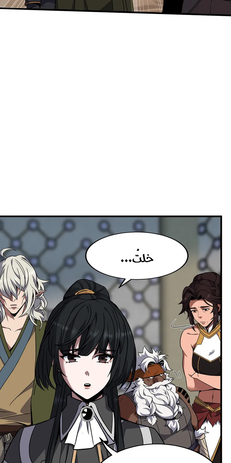الصفحة 78 من 89